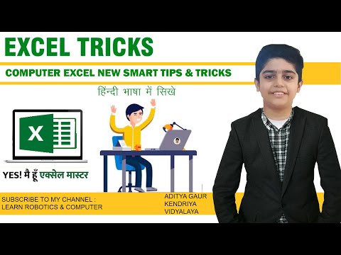 COMPUTER EXCEL NEW AMAZING TRICKS IN HINDI