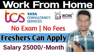 TCS Work From Home | Jobs For Freshers | TCS Interview For Freshers | New Work From Home Jobs 2022