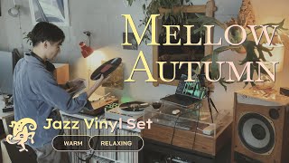 Mellow Autumn Jazz Vinyl Set // Warm & Cozy Sounds for a Quiet Day [50min / 4K]