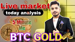 🔥 "5 Minute Quick Analysis: BTC & Gold Live Market Update Today" 🔥