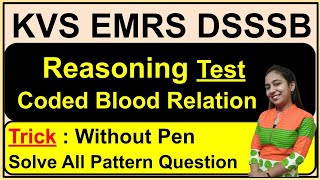 #2 Coded Blood Relation Tricks | Reasoning Classes for KVS | EMRS Reasoning | DSSSB Reasoning