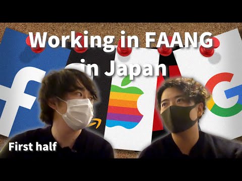 【1/2】What's it like working in FAANG｜GAFAで働く日本人にインタビュー
