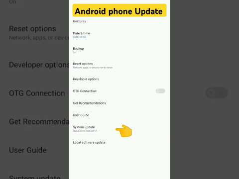 phone update kaise kare |Android phone Update #shorts #phoneupgrade