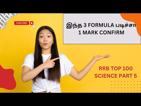 TOP 100 RAILWAY SCIENCE IN TAMIL PART 5 இந்த 3 formula படிச்சா 1 MARK CONFIRM  #noformula