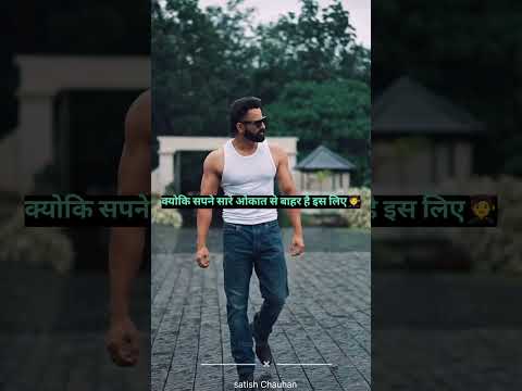 sapne aukat se bahar Hain #dreams #dreamscometrue #rich #richlife #richlifestyle #shortvideo #shorts