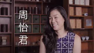 Tracy Chou - Museum of Chinese in America's 2023 Legacy Awards Gala Honoree