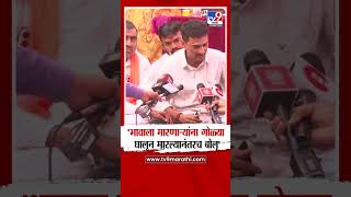 Dhananjay Deshmukh : 'भावाला मारणाऱ्यांना गोळ्या घालून मारल्यानंतरच बोलू' : Santosh Deshmukh Case