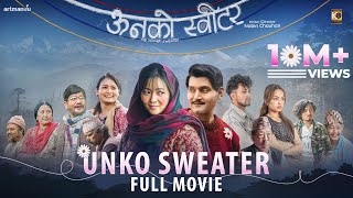Unko Sweater | ऊनको स्वीटर | Full Movie - ft. Bipin Karki, Miruna Magar, Alex Paras, Parikshya Limbu