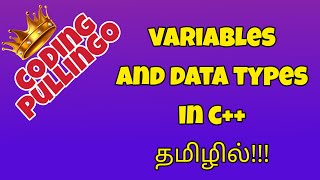 Variables and data types in c++ in tamil | Declaration of variables | Initialisation of variables