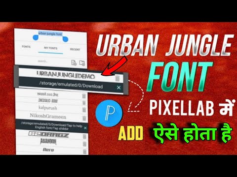 Urban Jungle font photo editing , Apna naam jungle ke tarah edit kaise kare 2023