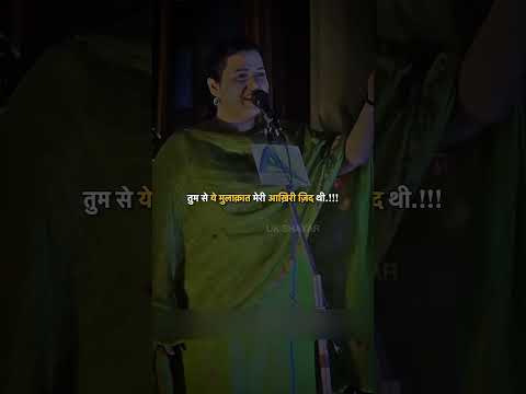 @UK_sayar1 #htspoetry #shorts