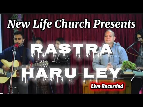Rastra Haru Ley | NLC | Original By Salvation Worship Ministries 