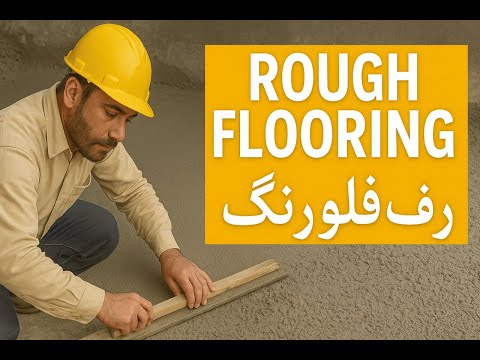 "How to Do Rough Flooring? | Site Work in Progress"