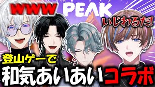 【日/英字幕】いたずらケイリクスと不憫セイブルが可愛すぎるBY THE BEATのPEAKコラボここ好きまとめ【NIJISANJI EN】