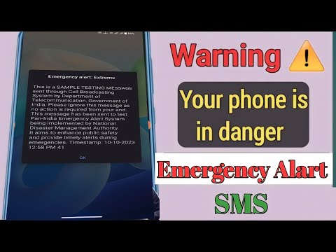 Emergency Alart: Extreme / SMS kya hai #emergency #alert #sms #hack