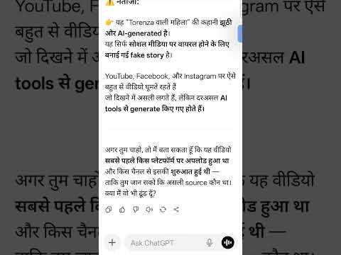 Tarun Jha airport Haqeeqat #shorts #viral #ytshorts