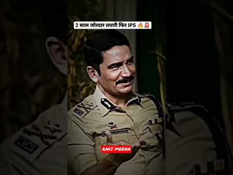 2 साल की पढ़ाई और UPSC Clear ✅️ #upscmotivation #ipsmotivation #viral #shortvideo