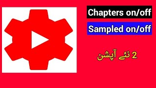 How to Enable/Disable Automatic Chapters on YouTube | Create Option On/Off on YT Studio