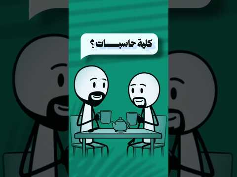 من الصفر لأول مشروع برمجة في حياتي! #دماغ_مبرمج #برمجة #Coding #تعلم_البرمجة #حاسبات