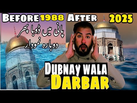 Darbar Booty Shah Review Before 1988 and After 2025 | @Khanzadaaliofficial