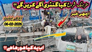 Rathoa haryam bridge big update today | cable stressing is going very fast | will gantry move next |