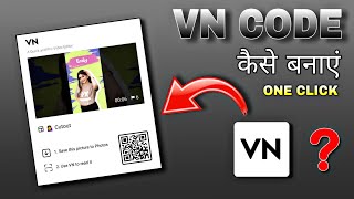 VN QR CODE कैसे बनाएं 🔥🔥 || How To Make VN QR Code || How To Create VN Template