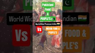 Indian Foods 🇮🇳 vs Pakistani Food 🇵🇰 #explorepakistan #pakistan #trending #pakvsind