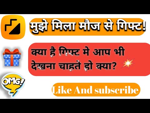 Moj Se Gift | Unboxing Video | #moj #mojindia #unboxing