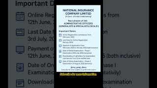 NIACL AO 2025 Recruitment 🚀 | 266 Vacancies | Exam Dates & Details | Govt Job Alert @my_prep_diary