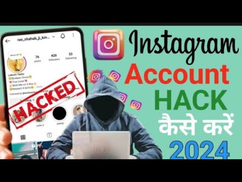 Instagram hack kaise kare 2024 | Instagram account hacked | insta hack kaise kare | hacked Instagra