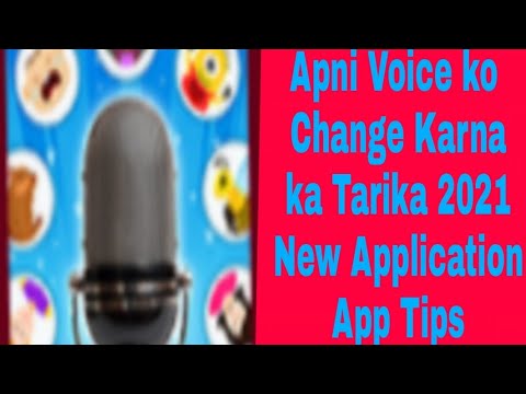 Voice change Kaise kare  apni Voice ko Change Kaisekare New Tips?2021#Viral#M.Abdullah shiekhChannel