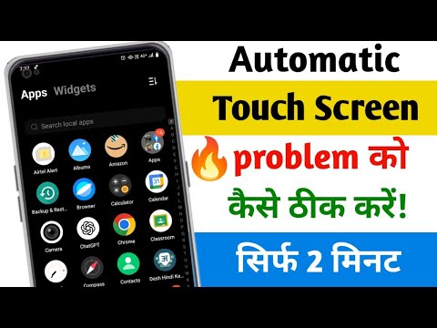 Automatic touch problem ko kaise fix Karen  | Mobile touch automatic kam kar raha hai