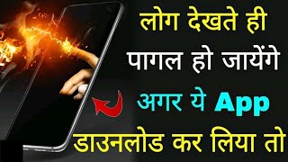Most Viral Application On Play Store Must Try This Amazing App Best Android app 2025