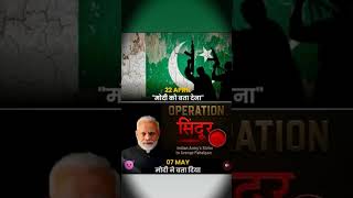 #phalgamattack revenge #Oprationsindoor ☠️☠️☠️🔥🔥🔥😈😈😈
