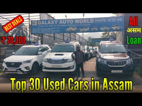 Top petrol cars in assam | best condition cars | 2nd hand cars in assam | old cars in assam