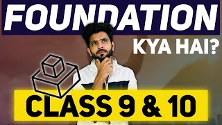 What is Foundation?? 🔥🤔 |  Class 9 & 10 | Akshay Tyagi