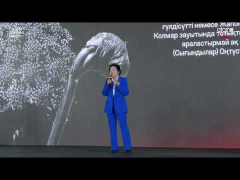 Райхан Тулеутаева, Семинар Атоми в Семее 01.04.2023