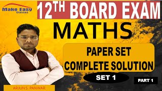 CBSE BOARD MATH MODEL PAPER SOLUTION 1 ( PART 1) #cbse