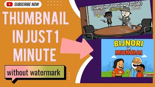 Thumbnail in just one Minute #thumbnail |New tech video 2025 |video#2 |