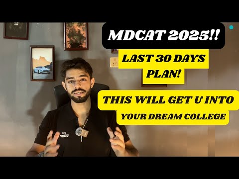 My Mdcat Last Month Strategy That Got Me Into KMC!|LastMonth Revison strategy|Must Watch #mdcat2025