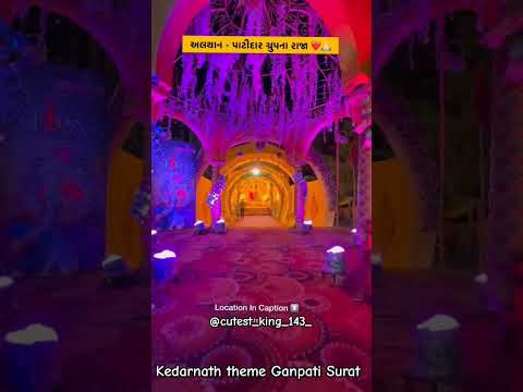 Kedarnath theme Ganpati In Surat. ❤️#ganesh #kedarnath #surat #vural #shorts #viral #lalbagcharajha