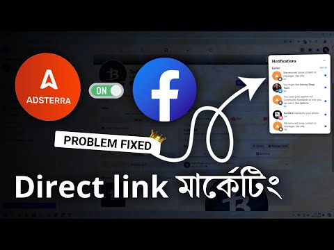 Adsterra Direct Link Facebook - Adsterra Direct Link Facebook Share Problems [Fixed]