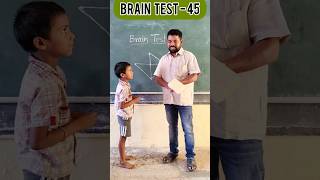 Brain Test - 45 / TEST YOUR IQ #education #maths #school #students #youtubeshorts #iq