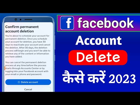 Facebook Account Delete Kaise Kare | How to Delete Facebook Account Permanently | fb id delete 2023