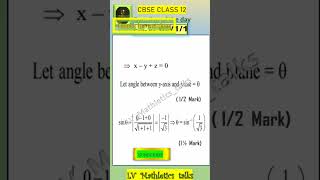 @CBSE Math class 12 exam preparation