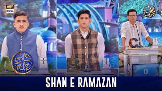 Shan e Ilm (Quiz Competition) | Shan e Sehr | Waseem Badami | 19 Feb 2026 | ARY Digital