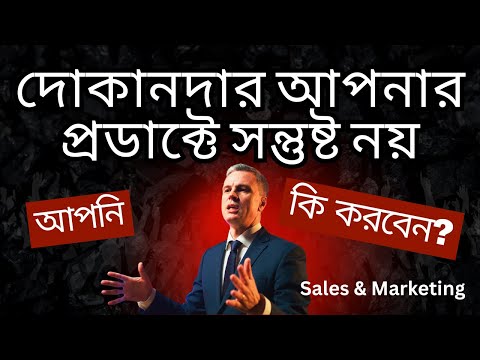 How to handle customer complaints? Sales & marketing tips.