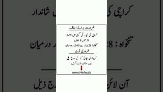 Latest Jobs in Karachi 2024 #jobs2024 #jobsinpakistan #govjobs #newjobs #jobs #jobsearch