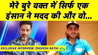 Digvesh Rathi Exclusive Interview: विकेट लेने के बाद जमीन पर क्या लिखते हैं, दिग्वेश ने खोला राज़