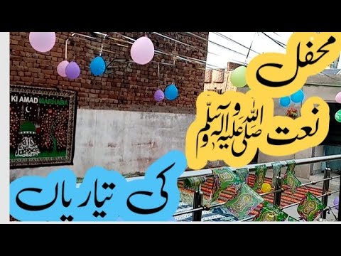 "Kids' Creative Mahfil Naat Decorations"| "Naat Celeb Home Decor Ideas by Kids"|Cozy Corner Diary